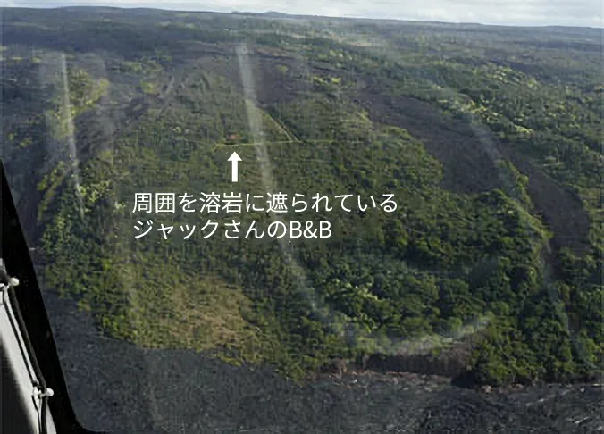 空撮で見るジャックさんのB&B