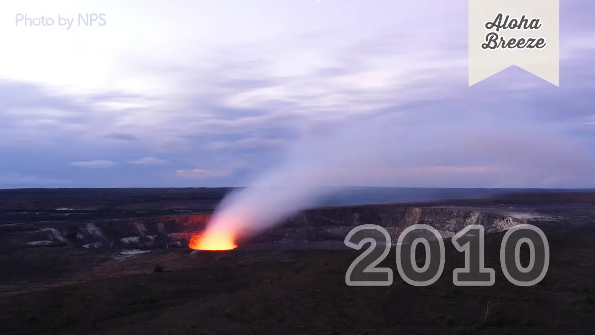 2010年のキラウエア火山情報