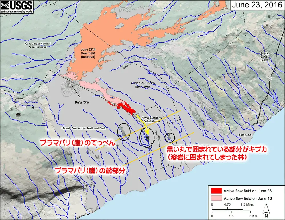 2016年6月23日の溶岩流マップ