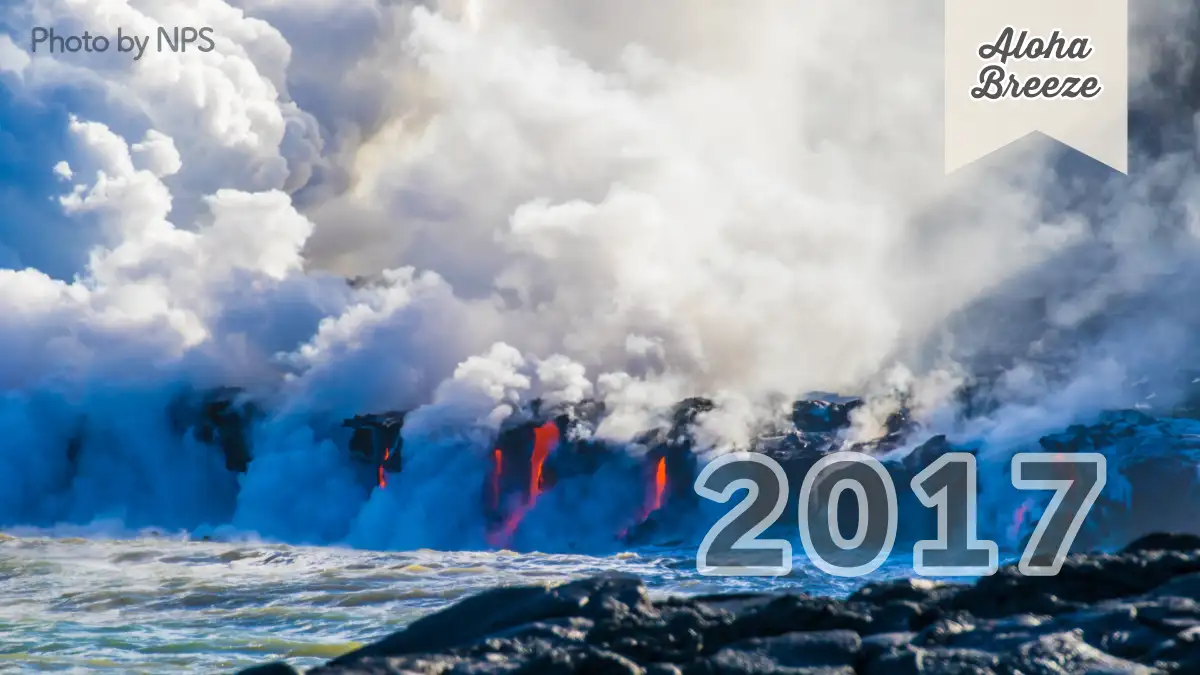 2017年のキラウエア火山情報